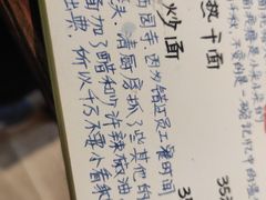 -五观堂素食(新华路店)