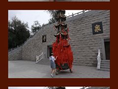 -水磨沟公园