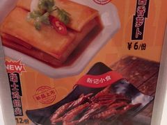 -香港新曜记茶餐厅(星耀城店)