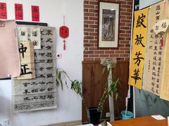 -群艺芳华明德翰墨