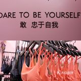 Sweaty Betty｜英国时尚运动品牌