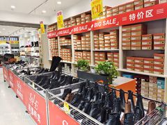 -云柏鞋业(十里堡店)