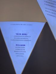 点击看大图 -杭州米兰柏羽医疗美容医院