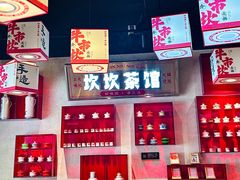 -牛市坎火锅(建设路店)