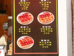 菜单-奶奶的美食(李村步行街店)