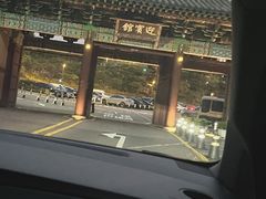 -新罗免税店(首尔总店)