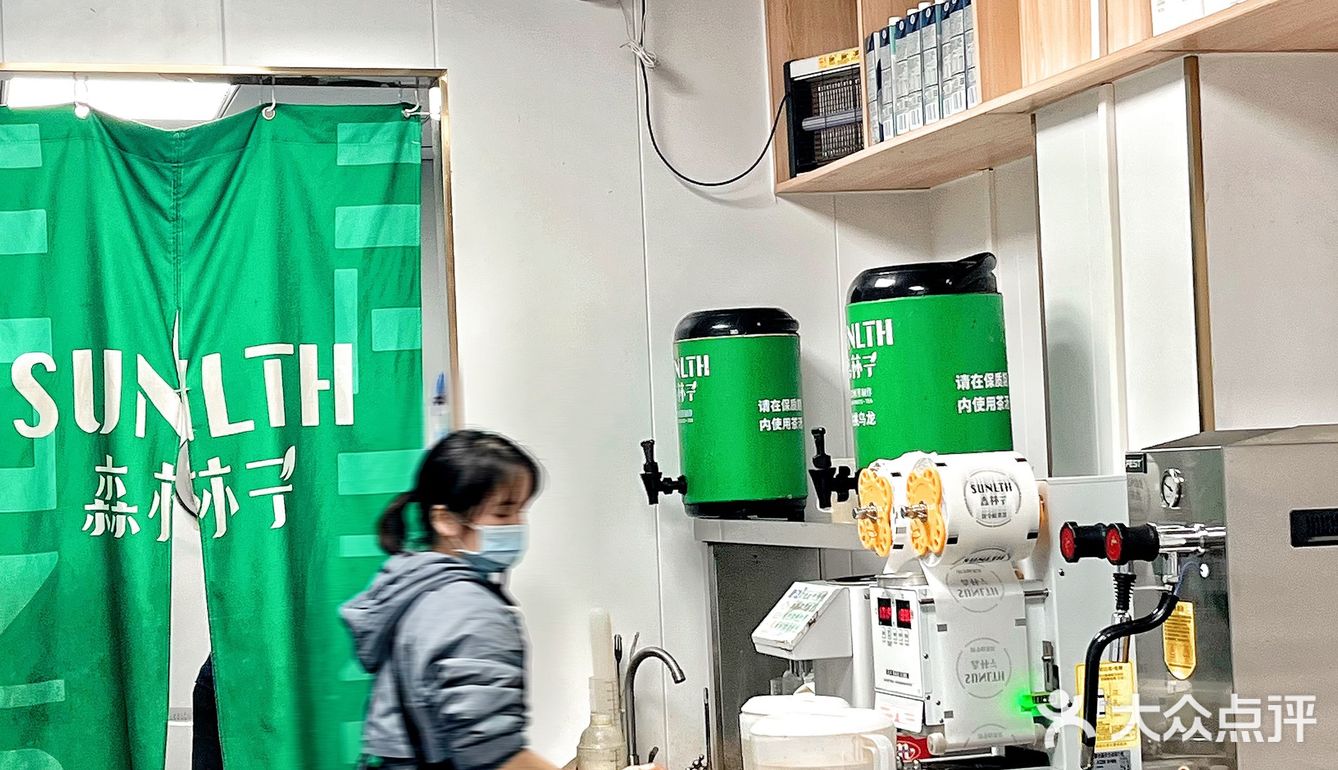 1️⃣元1️⃣杯乌龙鲜奶茶🍵