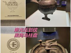 -河北博物院