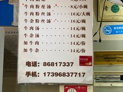 -回回锅贴(小河沿店)