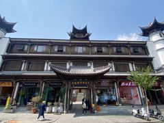 -大理古城