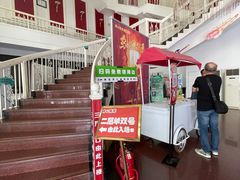 -北京地质礼堂