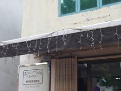-安德鲁饼店(总店)