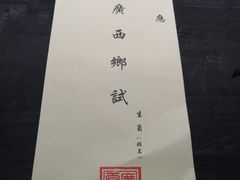 -桂林独秀峰王城景区