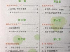 -昂立青少儿成长中心(宝山万达校区)