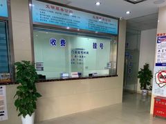 -杨浦区牙防所(中原门诊部)