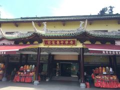 -南华寺素食馆(南华禅寺店)