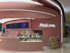 -好利来(东坝万达店)