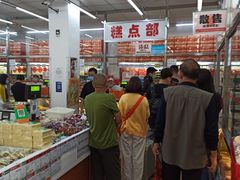 -北京稻香村(甘家口店)