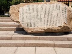 -青岛德国监狱旧址博物馆