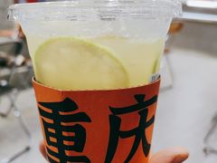 -喧闹·东方大气茶(鹅岭二厂店)