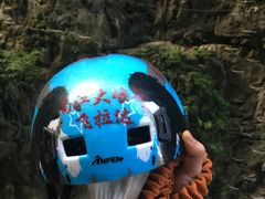 -南江大峡谷
