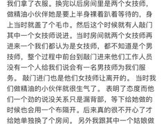 -左右Massage/Spa(长寿路店)