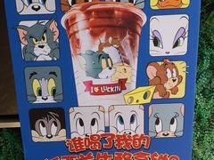 -瑞幸咖啡(写意创意中心店)