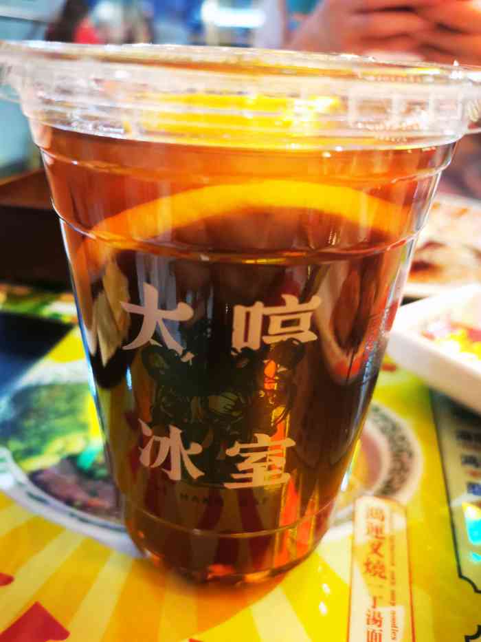 太哼冰室·新品黑金柠茶(中大店)-"正遇广州60年最冷的天气本不想出门