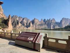 -炳灵寺世界文化遗产旅游区