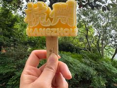 -新白鹿餐厅(银泰西湖文化广场店)