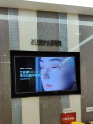 -Yestar宁波艺星整形医院