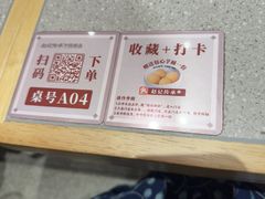 -赵记传承·中国甜品(福州总店)