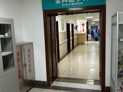 -上海市普陀区中心医院