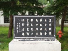 -仓颉庙