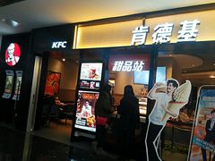 门面-肯德基(东直门来福士店)