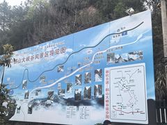 -鄣山大峡谷