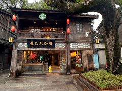 -星巴克(福州三坊七巷店)