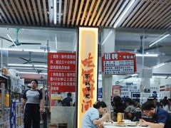 -嘉升大排档(番禺总店)