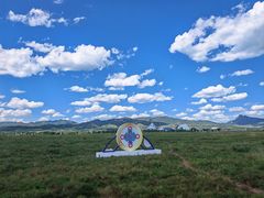 -敕勒川草原文化旅游区