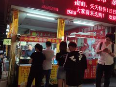 门面-大东北首席烤冷面(学府路店)