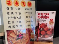 -老伙记海鲜码头(北滘店)