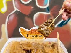 -老day牛杂(官也街总店)