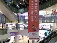 -鹏欣水游城