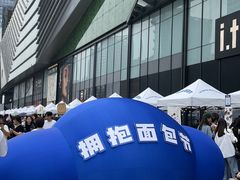 -合景·悠方(成都店)