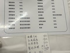 -春餐厅