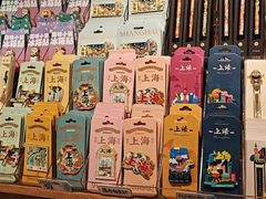 -三生有信(豫园商城店)