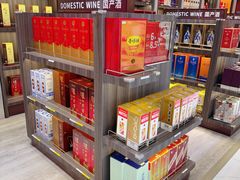 -日上免税店(三径路t3店)