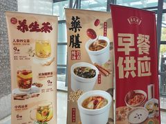 -上海中医药大学附属曙光医院(东部)