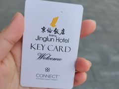 -北京京伦饭店