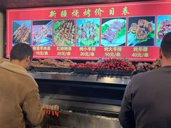 -清真·玛丽亚新疆菜主题餐厅(浙江中路店)